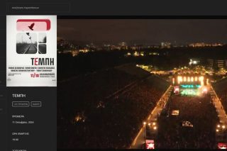 synaulia tempi livestreaming